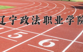 云南350分能上什么大学？附2025年可以报考的大学名单
