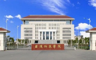 江苏516分能上什么好大学？附2025年可以报考的大学名单