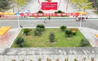 2025年四川445分左右能上的大学名单
