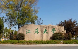 安徽高考560分左右文科能考什么大学？附2024年能报的院校名单