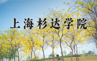 2025年四川454分左右能上的大学名单
