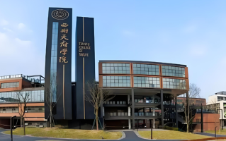 四川高考多少分可以读西南财经大学天府学院？附2021-2023最低分及位次