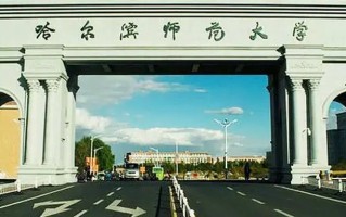 广东考生546分历史类能上什么大学？ 附2024年能上的院校名单