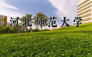 家政学专业学费多少？附江苏2024年招收的大学