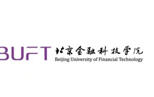 北京金融科技学院王牌专业排名-含2025年全国各省录取最低分数线