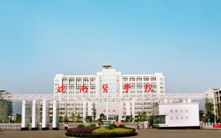 2024皖南医学院排名-最新全国排名第300位
