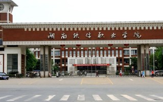 2025年四川333分左右能上的大学名单