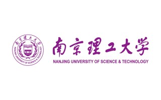 2023南京理工大学高校专项计划分数线一览表（2024年参考）
