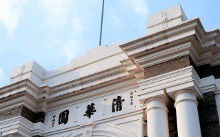 北京一共有多少所大学？北京所有大学名单汇总【共92所】