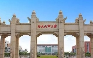 广东综合类大学排名-2024年广东综合类最新高校排行榜