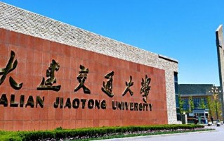 广东考生543分物理类能上什么大学？ 附2024年能上的院校名单
