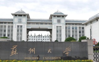 高考530分能上什么大学？附530分的学校推荐
