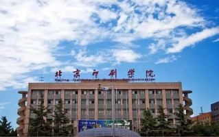 广东考生540分历史类能上什么大学？ 附2024年能上的院校名单