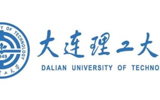 2024年大连理工大学在广东计划招生人数（附近三年各专业录取最低分）