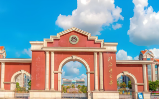2024北部湾大学排名-最新全国排名第364位