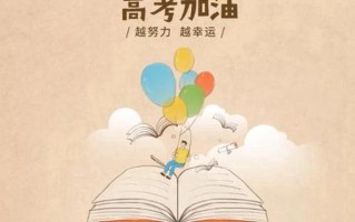 江苏省2024年普通高校招生普通类本科批次填报征求志愿通告
