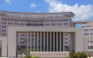 青海194分能上什么好大学？附2025年可以报考的大学名单