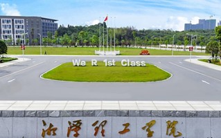 2024年湘潭理工学院录取分数线，河北最低465分