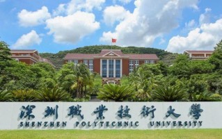 校友会2025中国综合类职业技术大学排名（最新完整版排名）