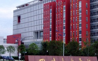 四川音乐学院王牌专业排名-含2025年全国各省录取最低分数线