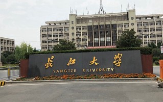 资源环境大数据工程专业2025年广东招生院校有哪些？含学费及招生人数