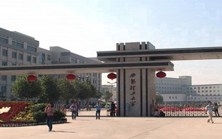 2024西安理工大学录取分数线，重庆录取最低分509
