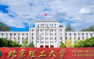 河北考生660分左右能报哪些大学和专业？附2024可以报考的大学及专业名单