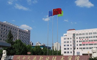 2025年陕西交通职业技术学院在广东计划招生人数（附学费及专业录取分）