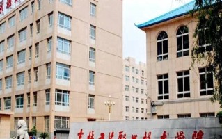 辽宁考生多少分能上吉林工业职业技术学院？2025最低215分