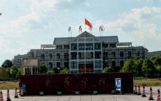 2024武夷学院录取分数线，重庆录取最低分490