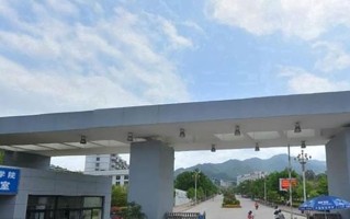 龙岩学院全国排名及2024年最低录取分数线
