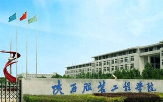 青海166分能上什么好大学？附2025年可以报考的大学名单