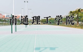 广西386分能上什么好大学？附2025年可以报考的大学名单