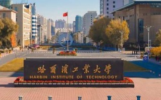 辽宁670分能报考什么大学和专业？附2024可以报考的大学及专业名单