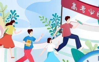 2024高考体检什么时候开始？检查项目有哪些？