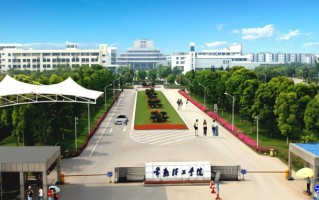 2024常熟理工学院排名-最新全国排名第339位