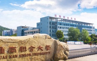 医学美容技术专业2025年广东招生院校有哪些？含学费及招生人数