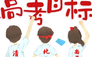 云南2024年高校招生第二次英语听力考试和口语测试于3月23-24日举行