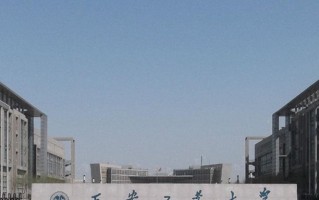 西安工业大学王牌专业排名-含2025年全国各省录取最低分数线