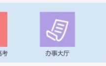 甘肃2024高考准考证于6月1日开始打印！附操作流程