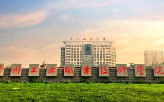 2024年常州工业职业技术学院录取分数线，河北最低358分