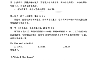 2024年九省联考新高考适应性测试英语试题答案