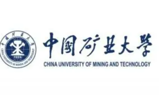 中国矿业大学全国排名和最强专业解析
