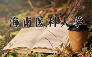 陕西468分能上什么大学？附2025年可以报考的大学名单