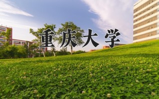 2025年陕西590分左右能报的大学名单