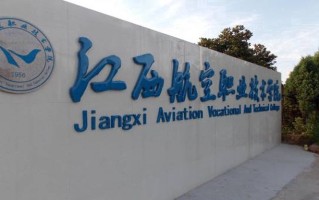 无人机测绘技术专业2025年广东招生院校有哪些？含学费及招生人数