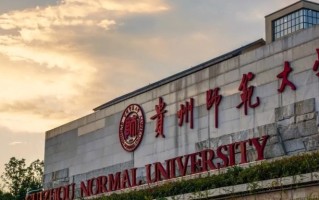 贵州师范大学2024年各学科排名一览表！附教育部评级比例