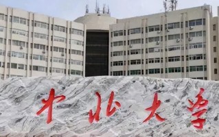 海南考生572分能上什么大学？附2024年可以报考的大学名单