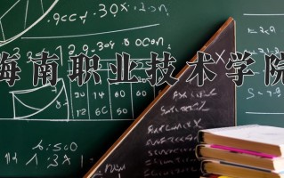 供应链运营专业2025年广东招生院校有哪些？含学费及招生人数