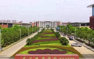2024年武汉体育学院体育科技学院录取分数线，河北最低473分